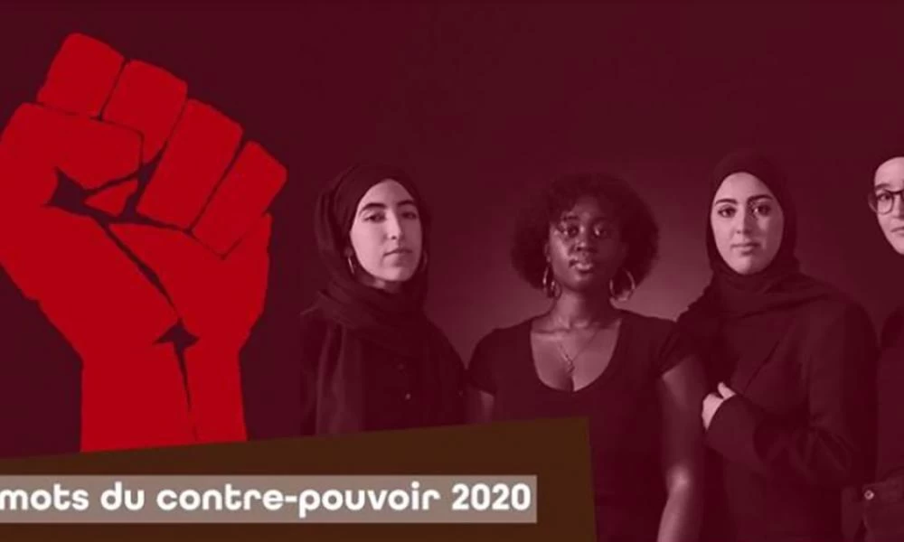 Αριστερές φεμινίστριες: Λευκοί και στρέιτ δεν είναι ευπρόσδεκτοι